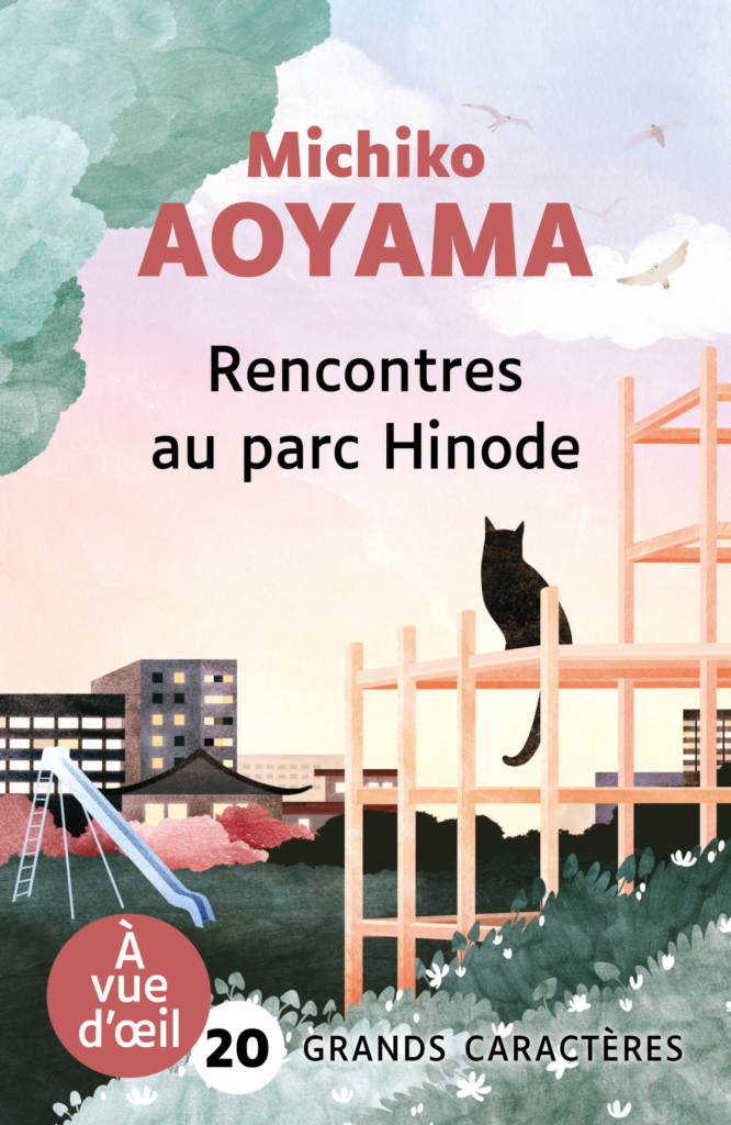 Couverture de l