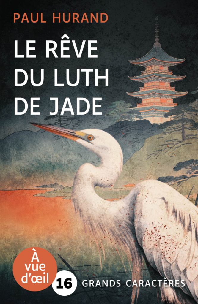 Couverture de l