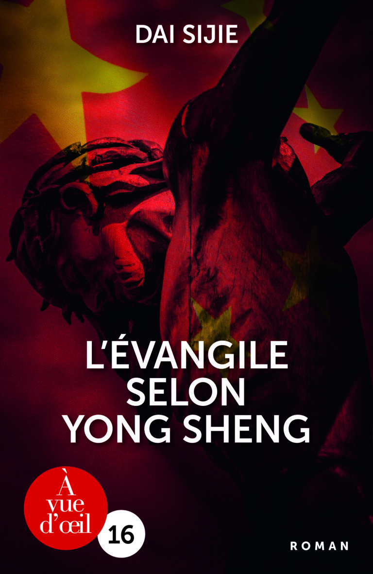 Couverture de l'ouvrage L’Évangile selon Yong Sheng